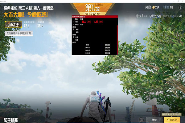 CF生化专属外挂软件效果